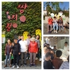 The Bridge 연예인자선봉사단 "사랑나눔 콘서트"