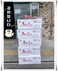 와이지유통 정육 감사합니다.