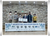 충청남도 보조기기센터와 협약식