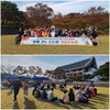 구산원 가을운동회 "든든봉사단"