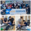 2022년 구산원  이용인 건강검진