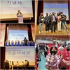 천안시 사회복지의 날 행사