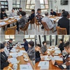 2023년 인권지킴이단 4분기 정기회의