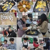 설날 명절음식 만들기