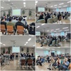 이용인,종사자 위생교육 