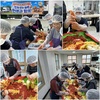 오늘은 "김장 하는 날"