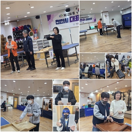 제32회 충남장애인체육대회 천안시  슐런 선수 선발전 참여