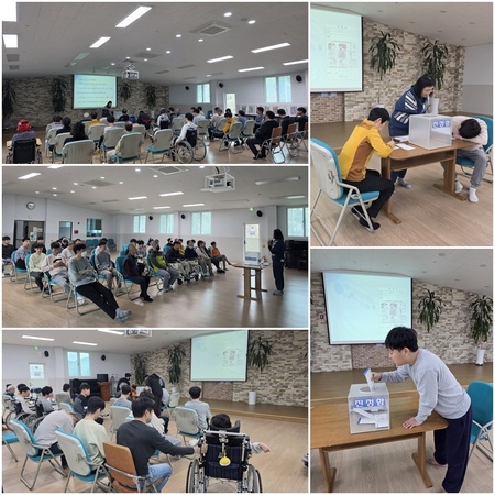 이용인 진정함 교육